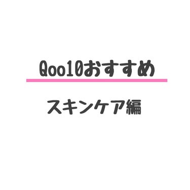 ドクダミ77% スージングトナー/Anua/化粧水を使ったクチコミ（1枚目）