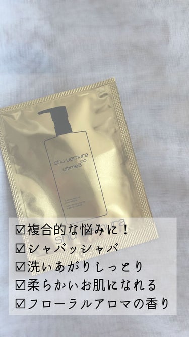 A/O+ P.M.クリア ユース ラディアント クレンジング オイル/shu uemura/オイルクレンジングを使ったクチコミ（2枚目）