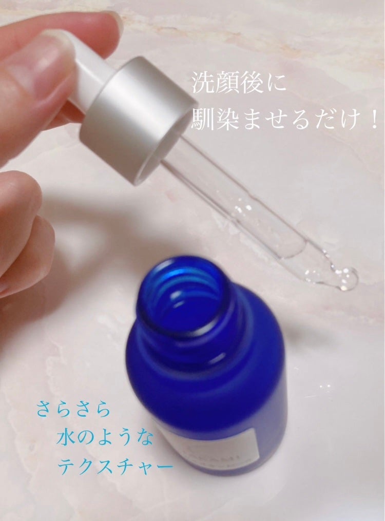 タカミスキンピール/タカミ/ブースター・導入液を使ったクチコミ(2枚目)