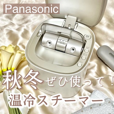 Panasonic スチーマー ナノケア EH-SA0Bのクチコミ「パナソニックさまからいただきました

🫧スチーマーナノケアEH-SA0B🫧

温ミスト・冷ミス.....」（1枚目）