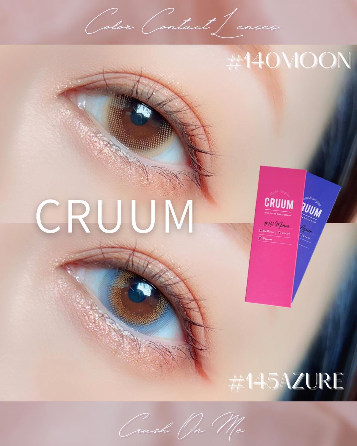 CRUUM 1day/CRUUM/ワンデー(1DAY)カラコンを使ったクチコミ(1枚目)