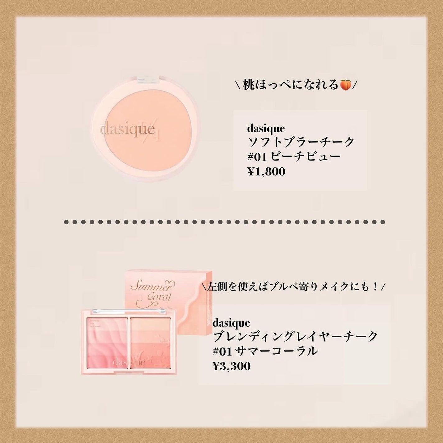 アピュー パステルブラッシャー/A’pieu/パウダーチークを使ったクチコミ(3枚目)