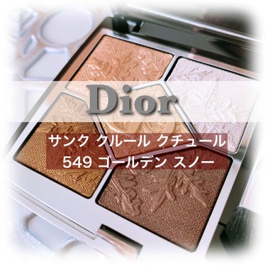 Dior ゴールデンナイツ❄️
⭐️クリスマス コレクション 2020 ⭐️

✔︎Dior サンク クルール クチュール
　＜ゴールデン ナイツ＞
　549 ゴールデン スノー
　価格：8,580円（