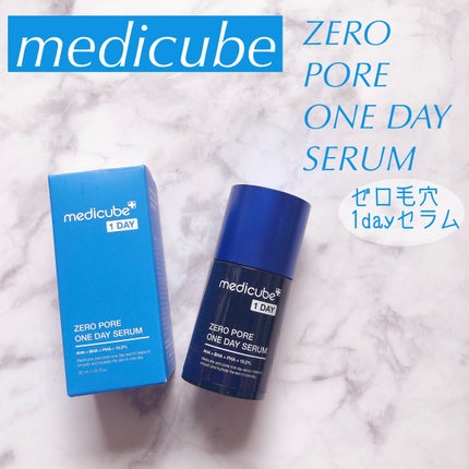 ゼロ毛穴1DAYセラム/MEDICUBE/美容液を使ったクチコミ(1枚目)