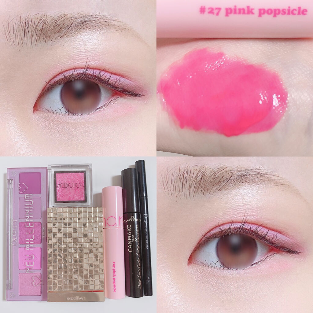 ドラマティックムードアイズ/マキアージュ/アイシャドウパレットを使ったクチコミ（1枚目）