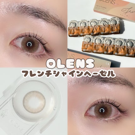 FrenchShine1day/OLENS/ワンデー(1DAY)カラコンを使ったクチコミ(4枚目)
