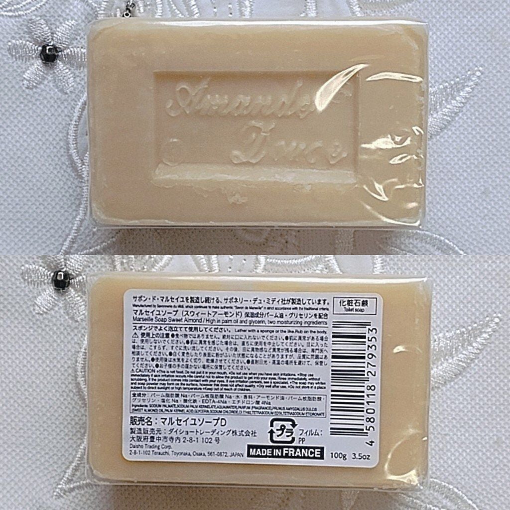 サボン・ド・マルセイユ(マルセイユソープ)/DAISO/洗顔石鹸を使ったクチコミ(8枚目)