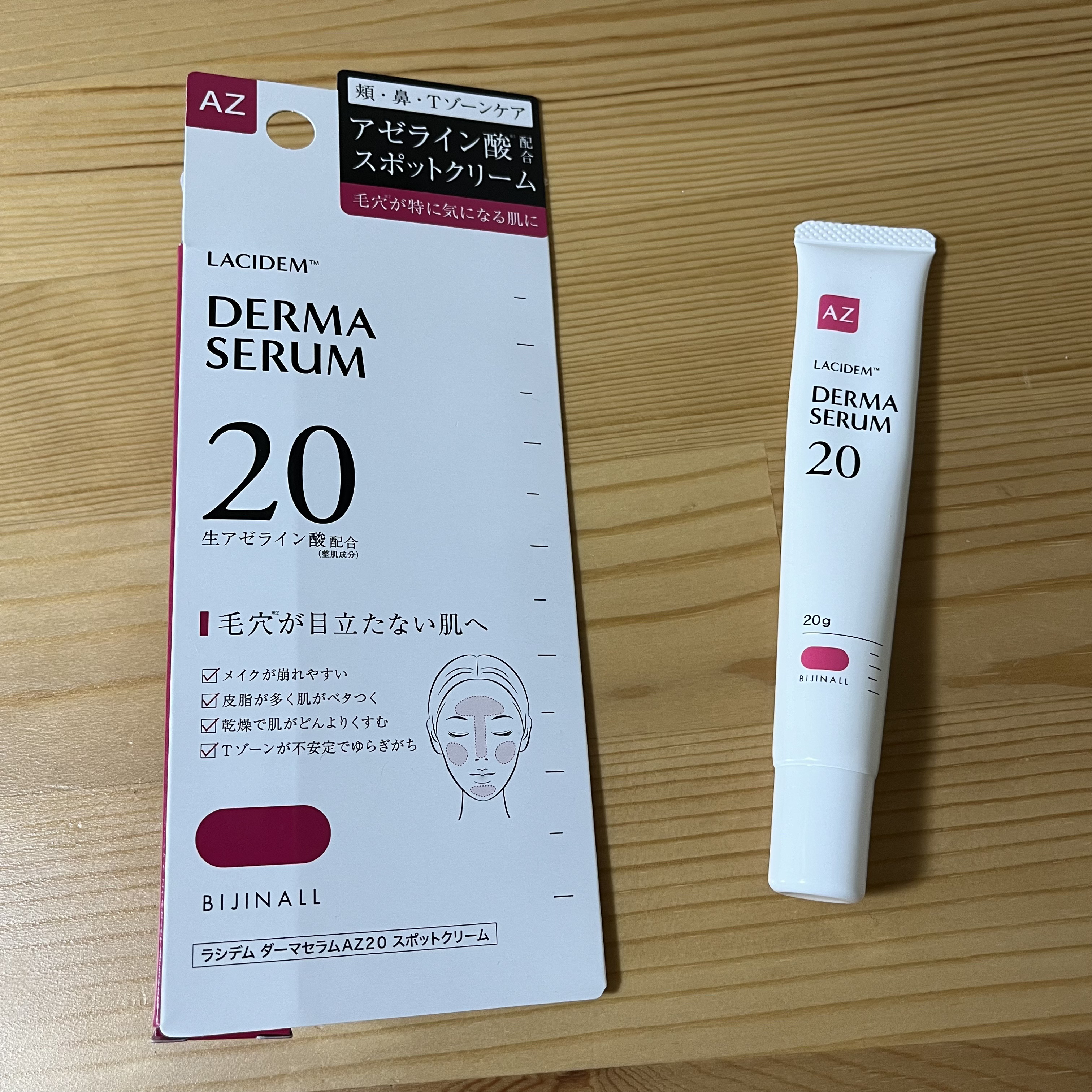 ダーマセラムAZ20スポットクリーム/LACIDEM /フェイスクリームを使ったクチコミ（1枚目）