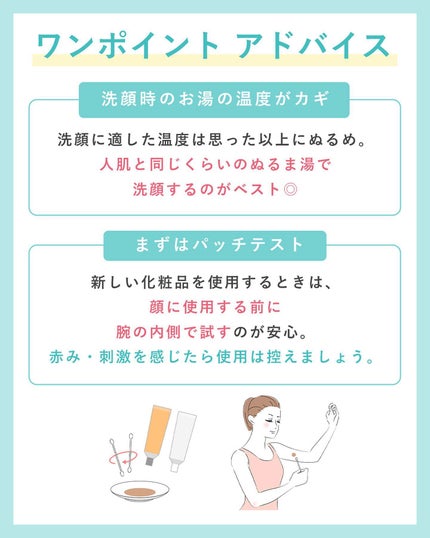 マンナンジェリーハイドロウォッシュ/PLUEST/洗顔料を使ったクチコミ(4枚目)