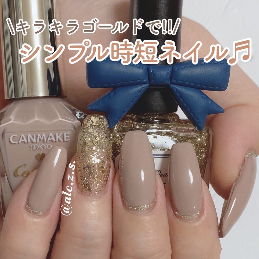 カラフルネイルズ キャンメイクを使った口コミ 無造作に選んだ1本をメインにネイルしよう By Alice Slowly 普通肌 Lips