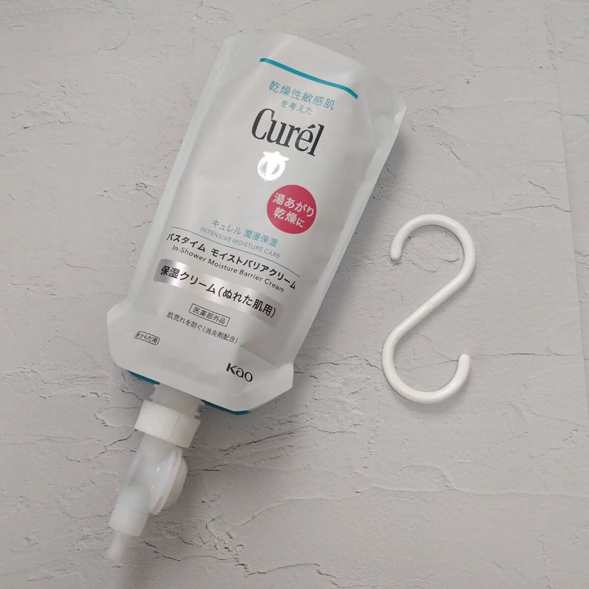 バスタイム モイストバリアクリーム/キュレル/ボディクリームを使ったクチコミ（2枚目）