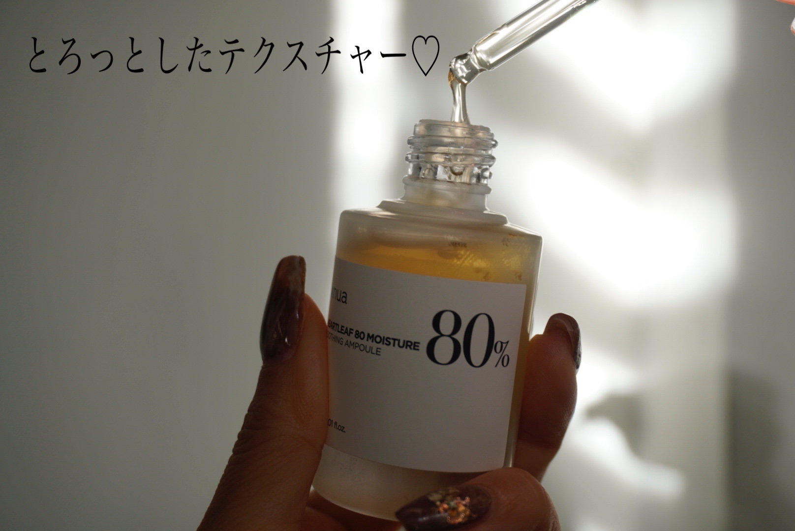 ドクダミ 77 スージングトナー/Anua/化粧水を使ったクチコミ（2枚目）