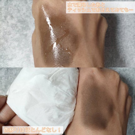 too cool for school アートクラス バイロダン ヘアシェーディングのクチコミ「too cool for school アートクラスバイロダンヘアシェーディング
1090円(.....」(3枚目)