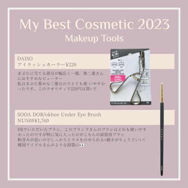 okhee Under Eye Brush(NUN08)/SOOA DOR/メイクブラシを使ったクチコミ（1枚目）