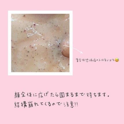 アクアバムモデリングマスク/23years old/洗い流すパック・マスクを使ったクチコミ(4枚目)