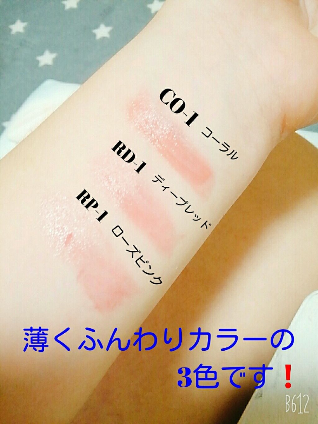 UR GLAM CREAMY LIPSTICK EX/U R GLAM/口紅を使ったクチコミ(3枚目)