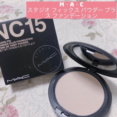 M・A・Cのスタジオ フィックス パウダー プラス ファンデーション

色はNC15です🙆‍♀️
明るめのパウダーなので肌がトーンアップします！✨

カバー力があり肌が綺麗に仕上がるので重宝しています☺