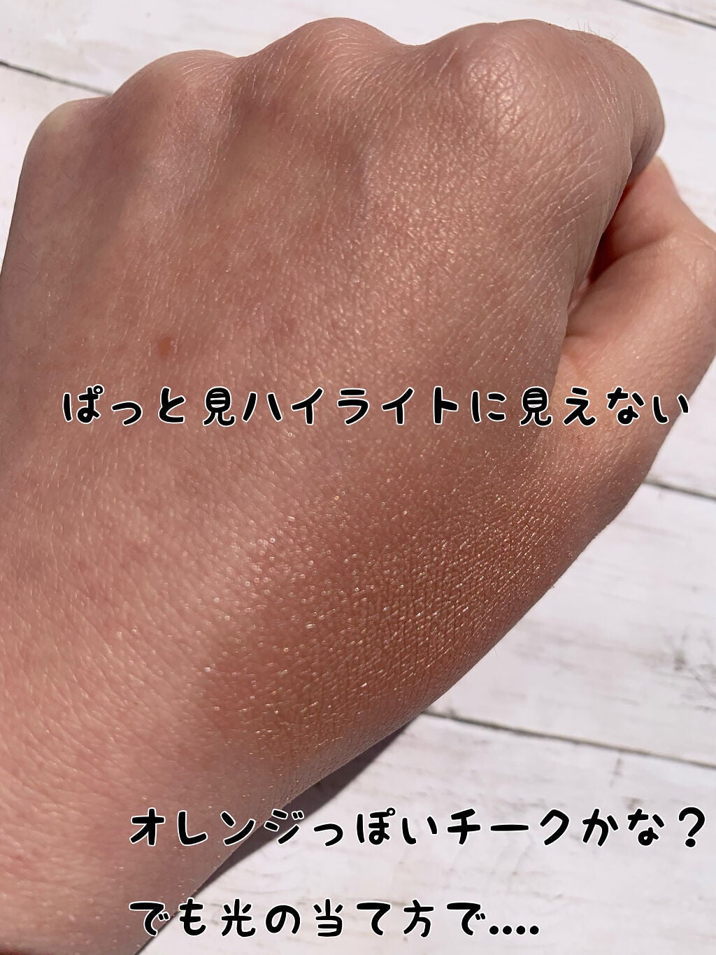 URGLAM HIGHLIGHT POWDER/U R GLAM/パウダーハイライトを使ったクチコミ(2枚目)