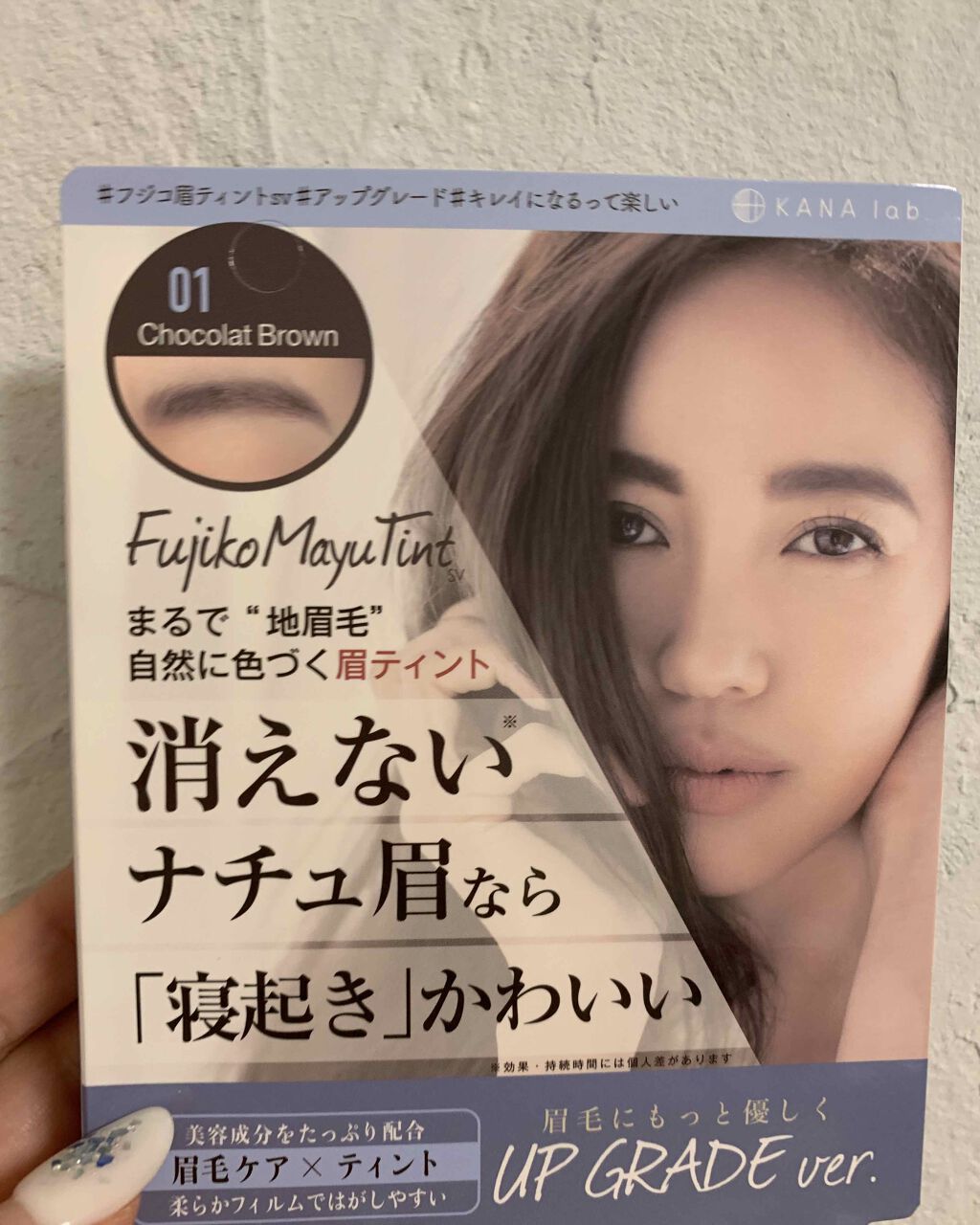 デザイニングアイブロウN EX-4/KATE/パウダーアイブロウを使ったクチコミ（1枚目）