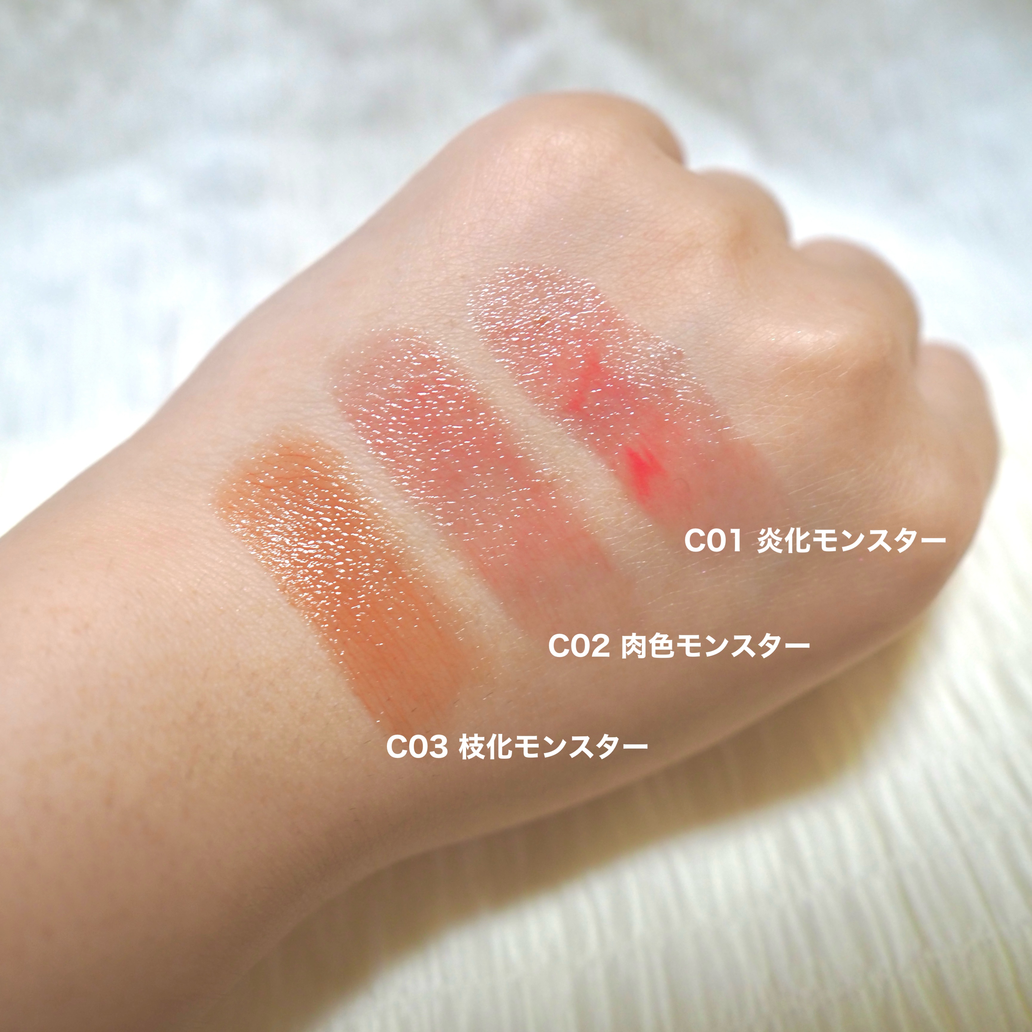 リップモンスター クリアトーン/KATE/口紅を使ったクチコミ（3枚目）