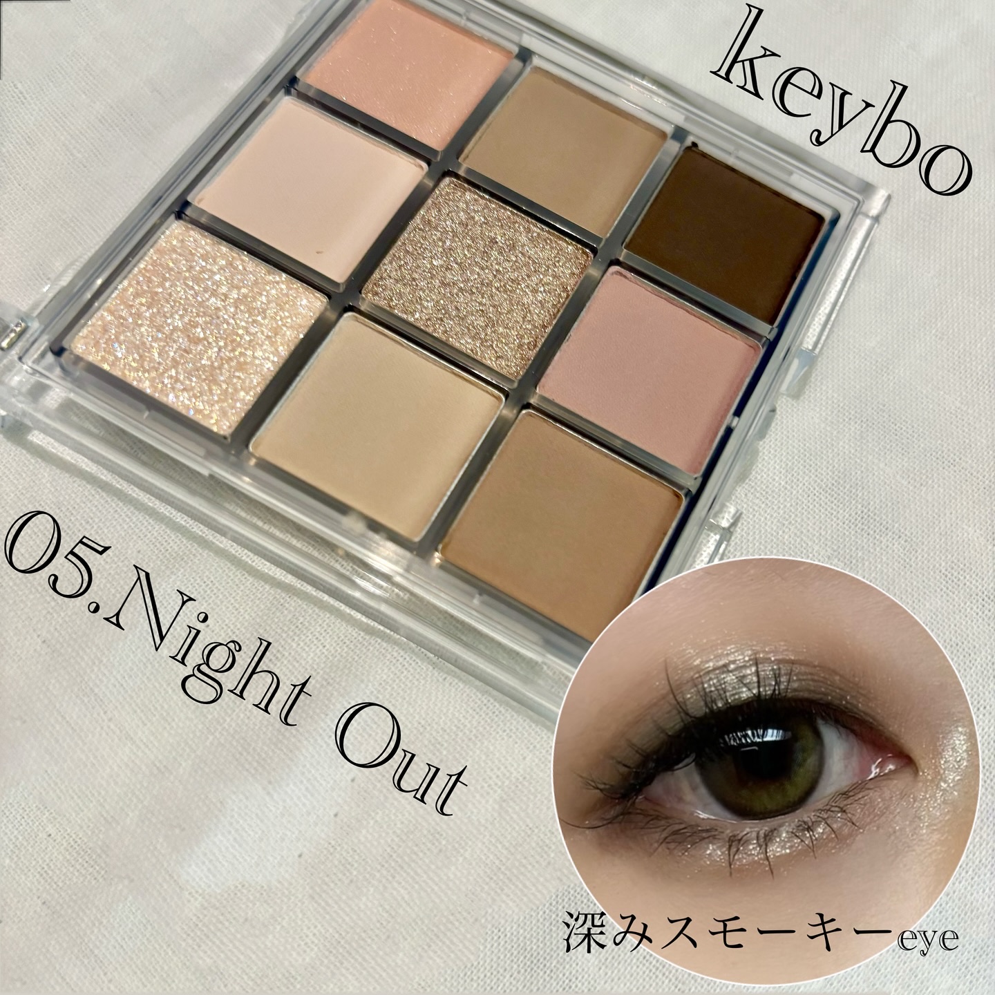 KEYBO FALL IN LOVE SHADOW PALETTE/keybo/アイシャドウパレットを使ったクチコミ（1枚目）