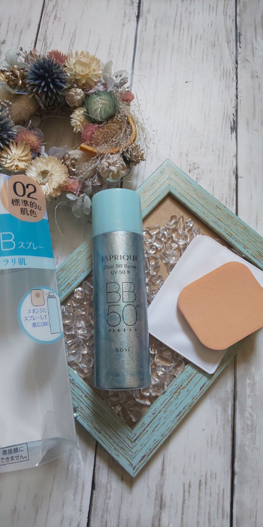 ひんやりタッチ BBスプレー UV 50 K/ESPRIQUE/BBクリームを使ったクチコミ(2枚目)