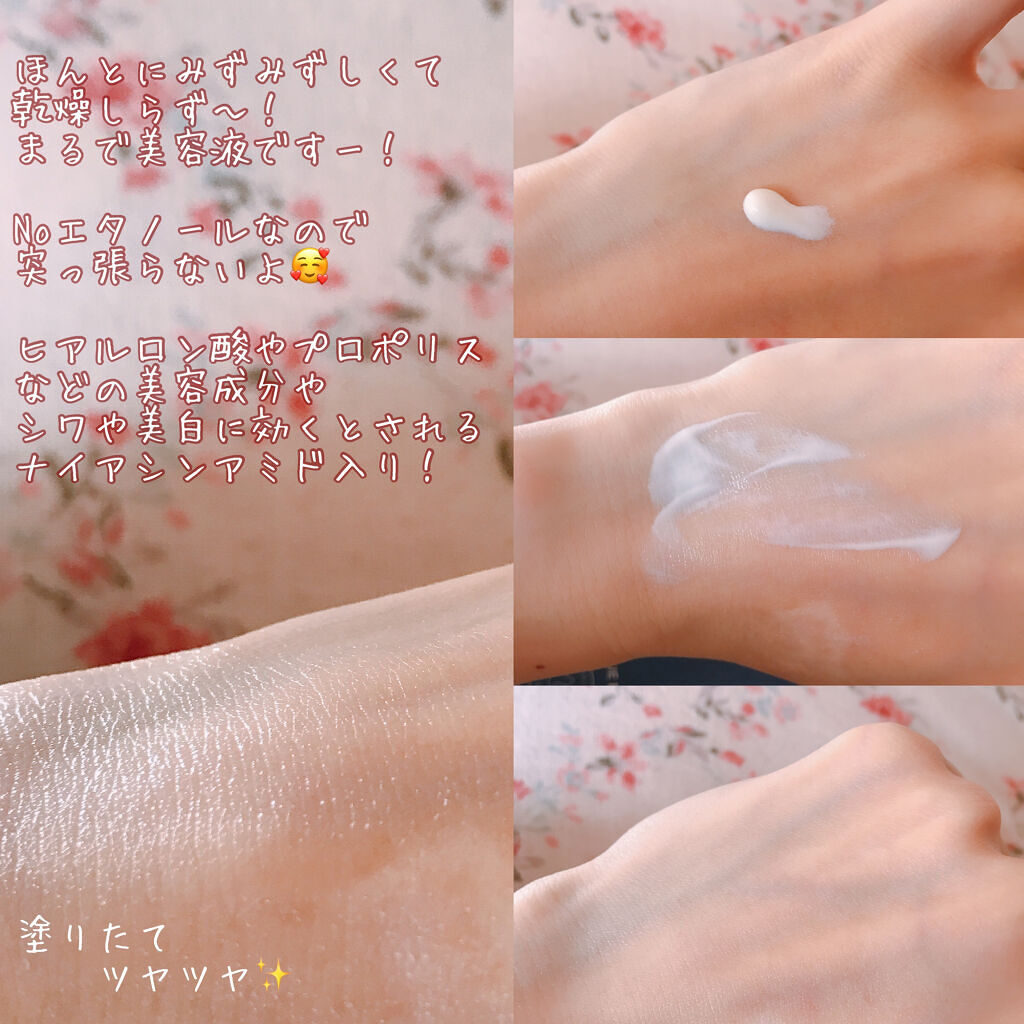 UVエッセンス SPF30/キュレル/日焼け止め・UVケアを使ったクチコミ（2枚目）