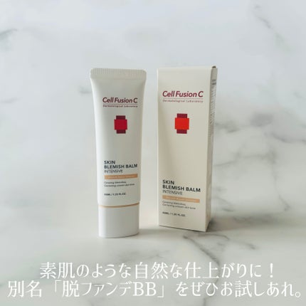 スキンブレミッシュバーム/Cell Fusion C(セルフュージョンシー)/化粧下地を使ったクチコミ(4枚目)