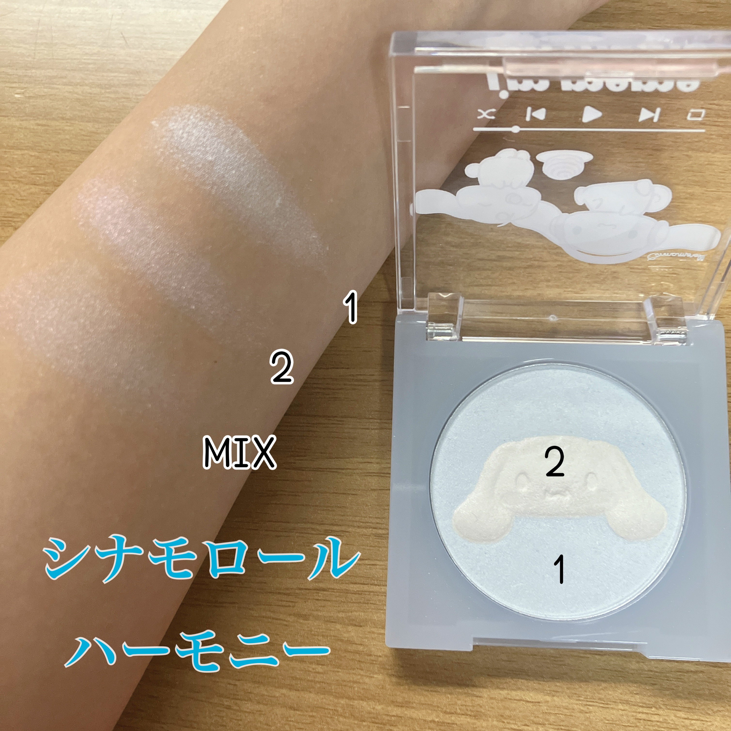 シャインキャッチャーマルチハイライター/i’m meme/パウダーハイライトを使ったクチコミ（3枚目）