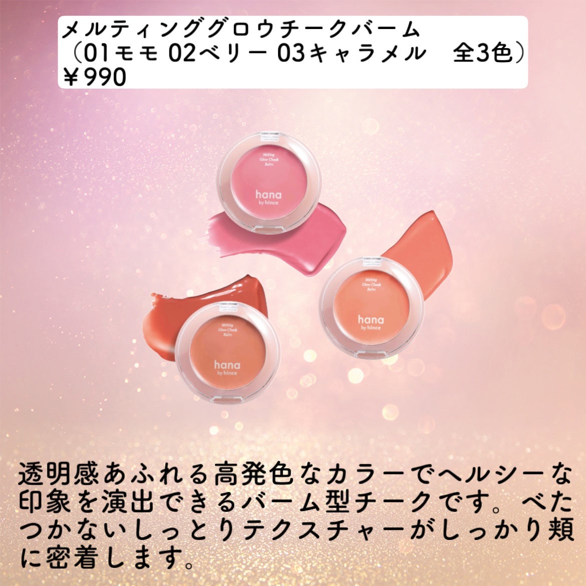 レイヤーフィットクッション/hana by hince/クッションファンデーションを使ったクチコミ(5枚目)