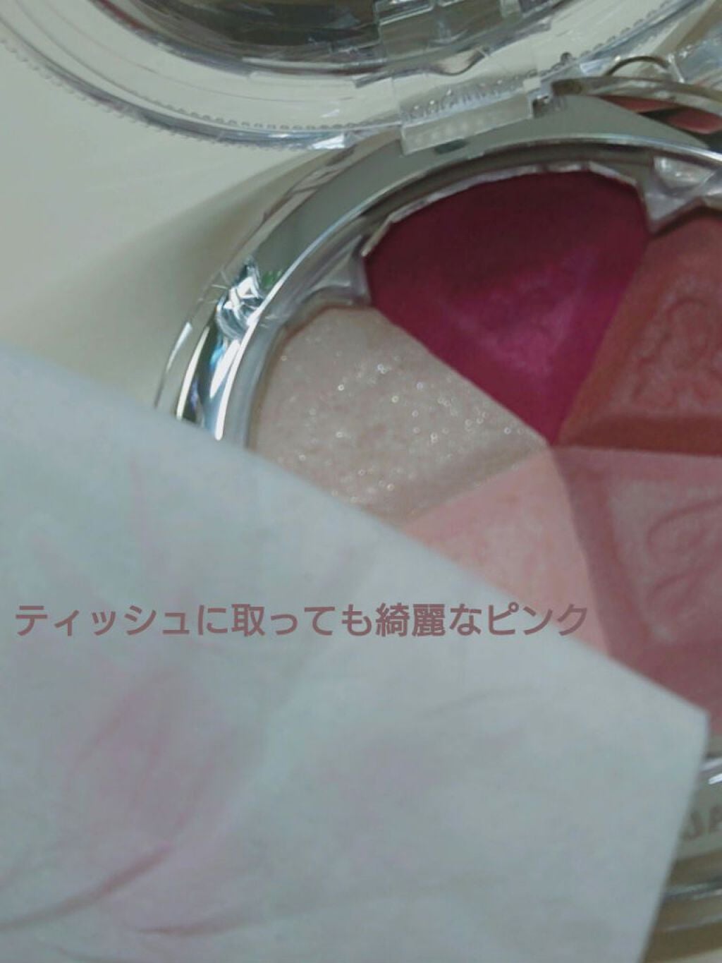 ジルスチュアート ブルーム ミックスブラッシュ コンパクト/JILL STUART/パウダーチークを使ったクチコミ(5枚目)