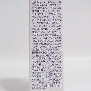 スピラコレッタ UVトリートメントミルクWTSP /日本ライフ製薬/化粧下地を使ったクチコミ（3枚目）