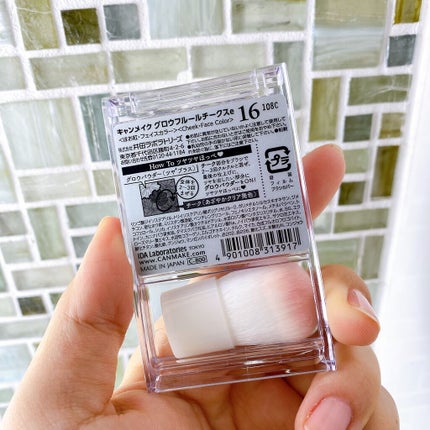 グロウフルールチークス/キャンメイク/パウダーチークを使ったクチコミ(9枚目)