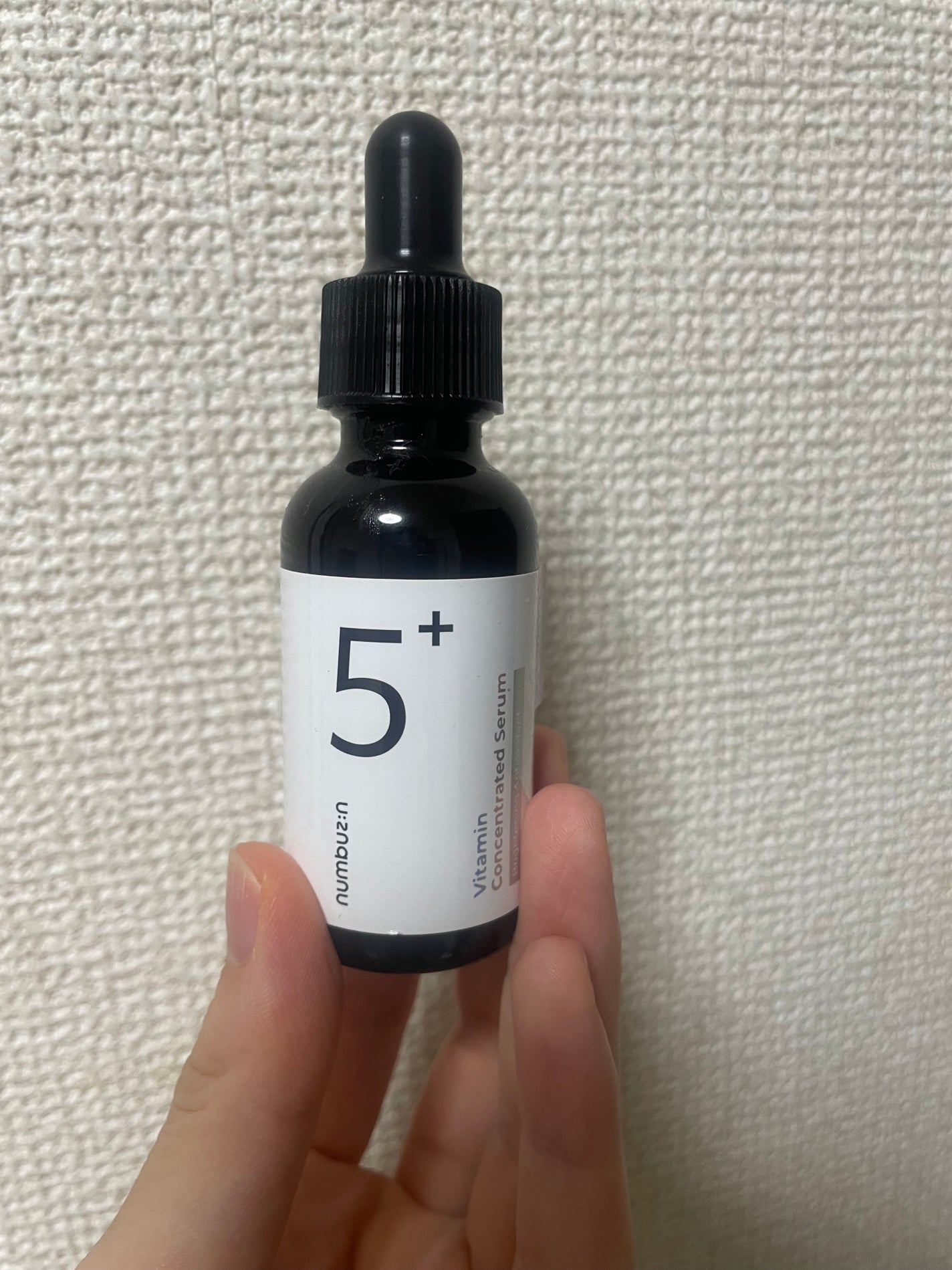 5番 白玉グルタチオンC美容液/numbuzin/美容液を使ったクチコミ(1枚目)