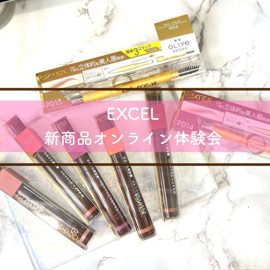 パウダー＆ペンシル　アイブロウＥＸ/excel/アイブロウペンシルを使ったクチコミ（1枚目）