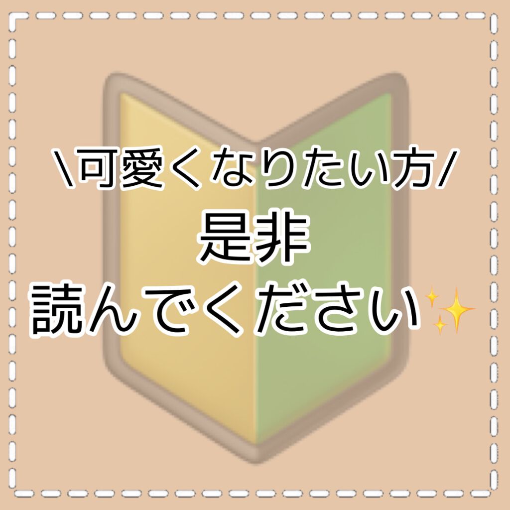 ワンダーアイリッドテープ Extra/D-UP/二重まぶた用アイテムを使ったクチコミ(2枚目)