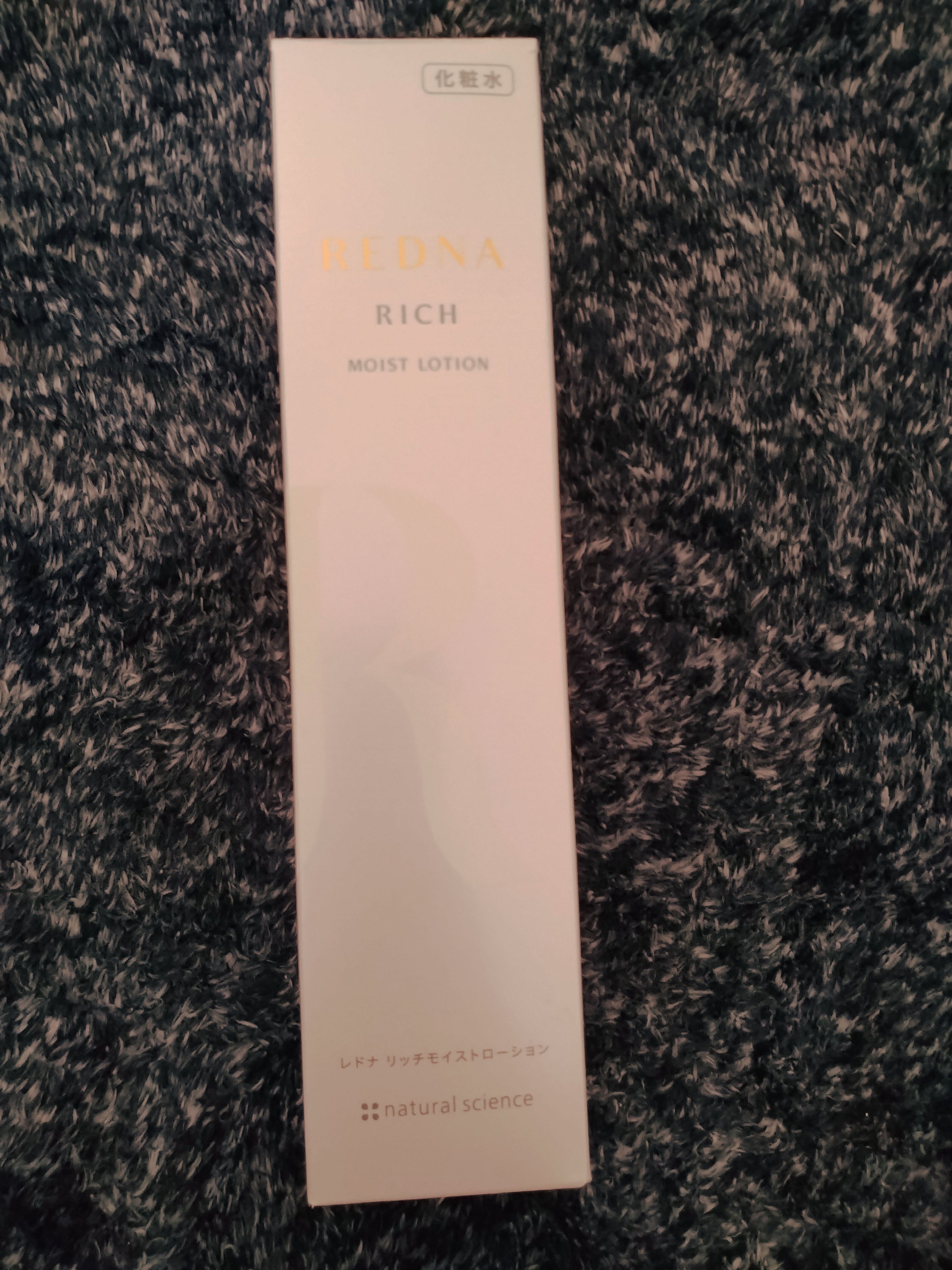 レドナ リッチモイストローション / ナチュラルサイエンス