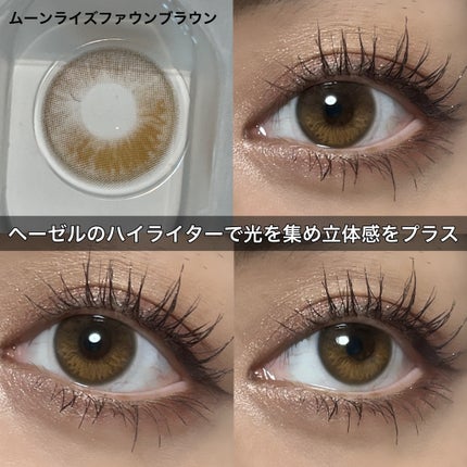 Real Ring 1day/OLENS/ワンデー(1DAY)カラコンを使ったクチコミ(4枚目)