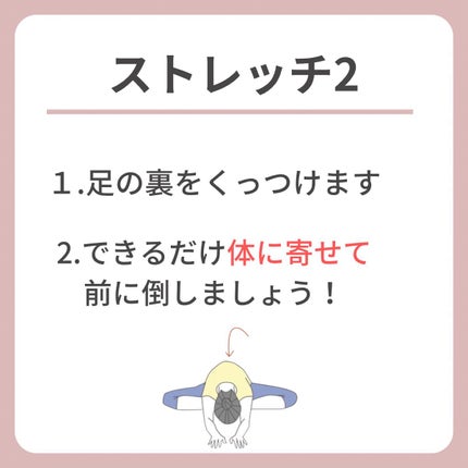 韓国ダイエット|けんてぃ on LIPS 「はじめまして!けんてぃと申します!脚に自信がなかった彼女に僕の..」(5枚目)