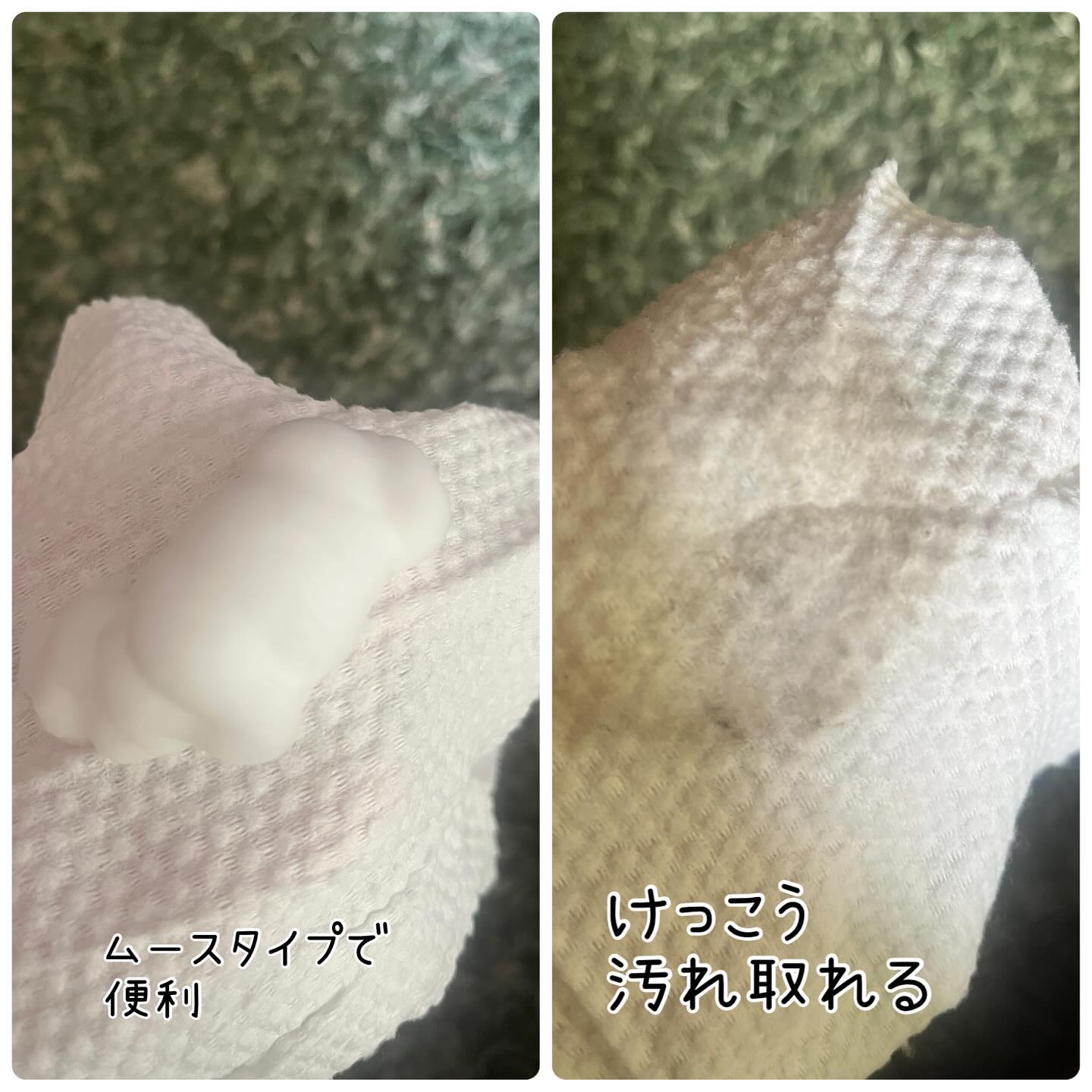 を使ったクチコミ（3枚目）