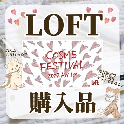 エテュセ ラスティング ジェルライナー/ettusais/ジェルアイライナーを使ったクチコミ(1枚目)