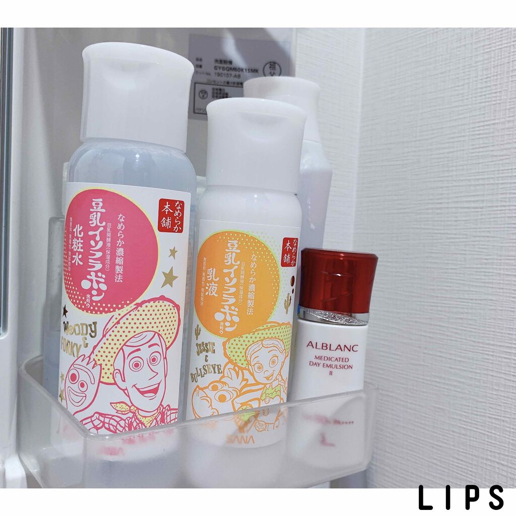 なめらか本舗 乳液 NA/なめらか本舗/乳液を使ったクチコミ(2枚目)