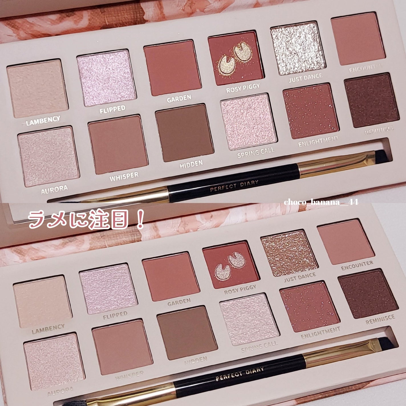 エクスプローラ12色 動物アイシャドウパレット/PERFECT DIARY/アイシャドウパレットを使ったクチコミ(5枚目)