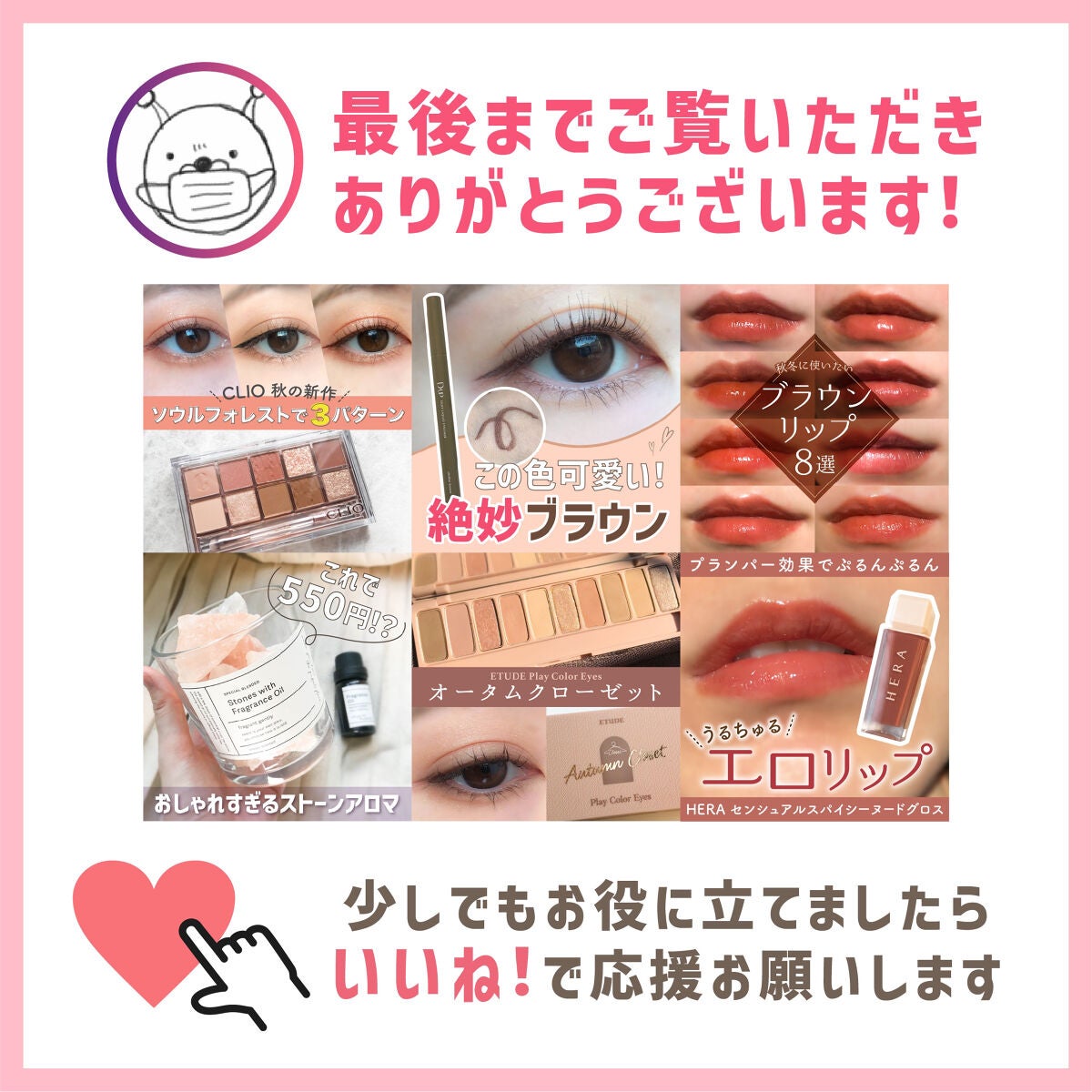 エテュセ アイエディション(カラーパレット)/ettusais/アイシャドウパレットを使ったクチコミ(5枚目)