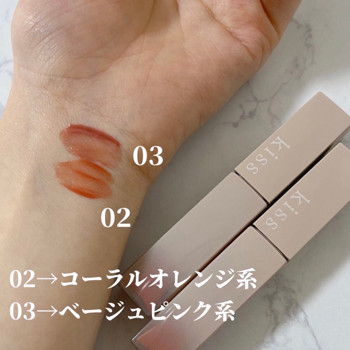 【旧】ディオール アディクト リップ マキシマイザー/Dior/リップグロスを使ったクチコミ(3枚目)