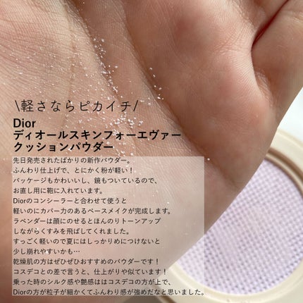 ライトリフレクティングセッティングパウダー プレスト N/NARS/プレストパウダーを使ったクチコミ(3枚目)