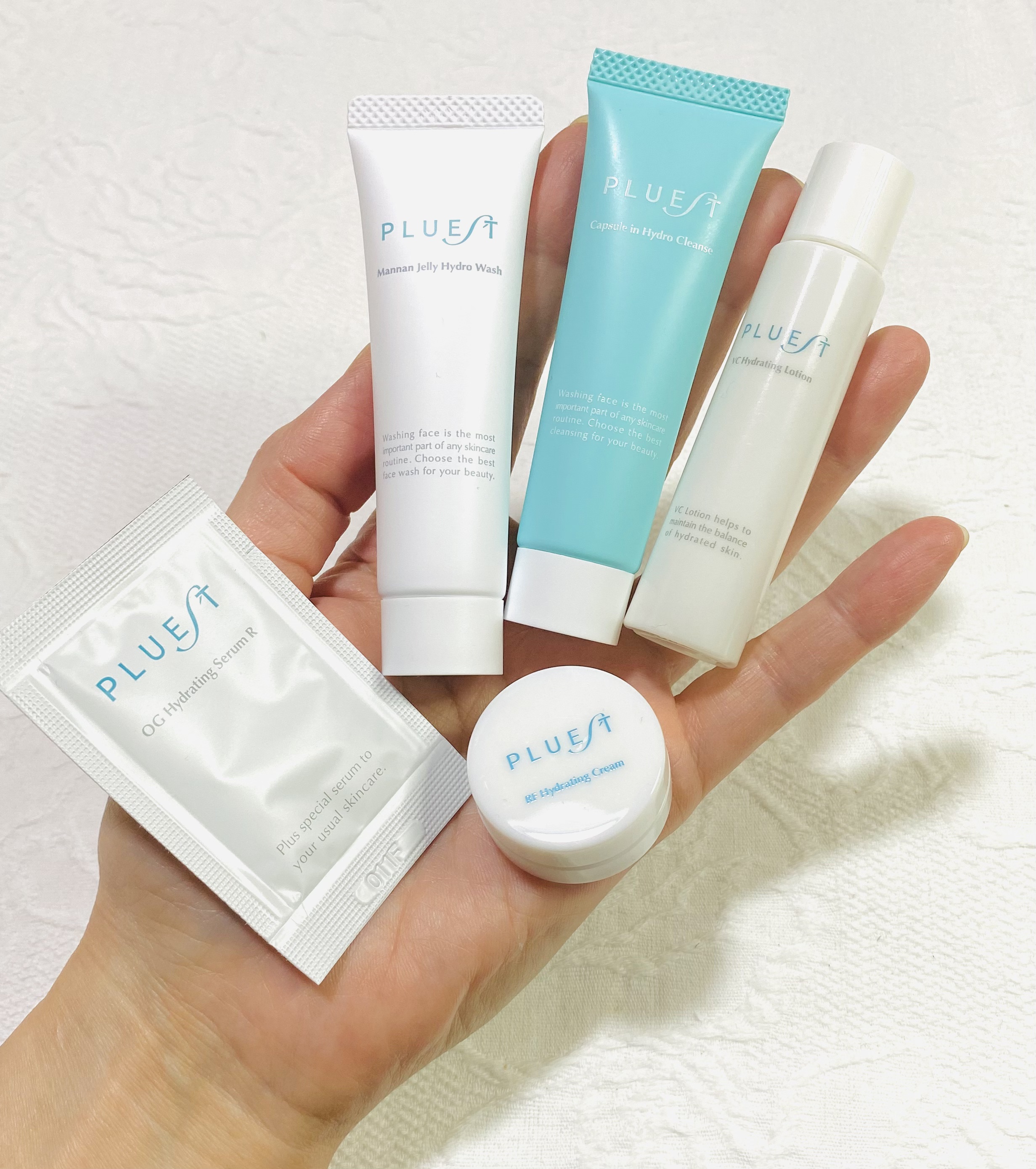 試してみた】集中トライアル 5点セット PLUESTのリアルな口コミ