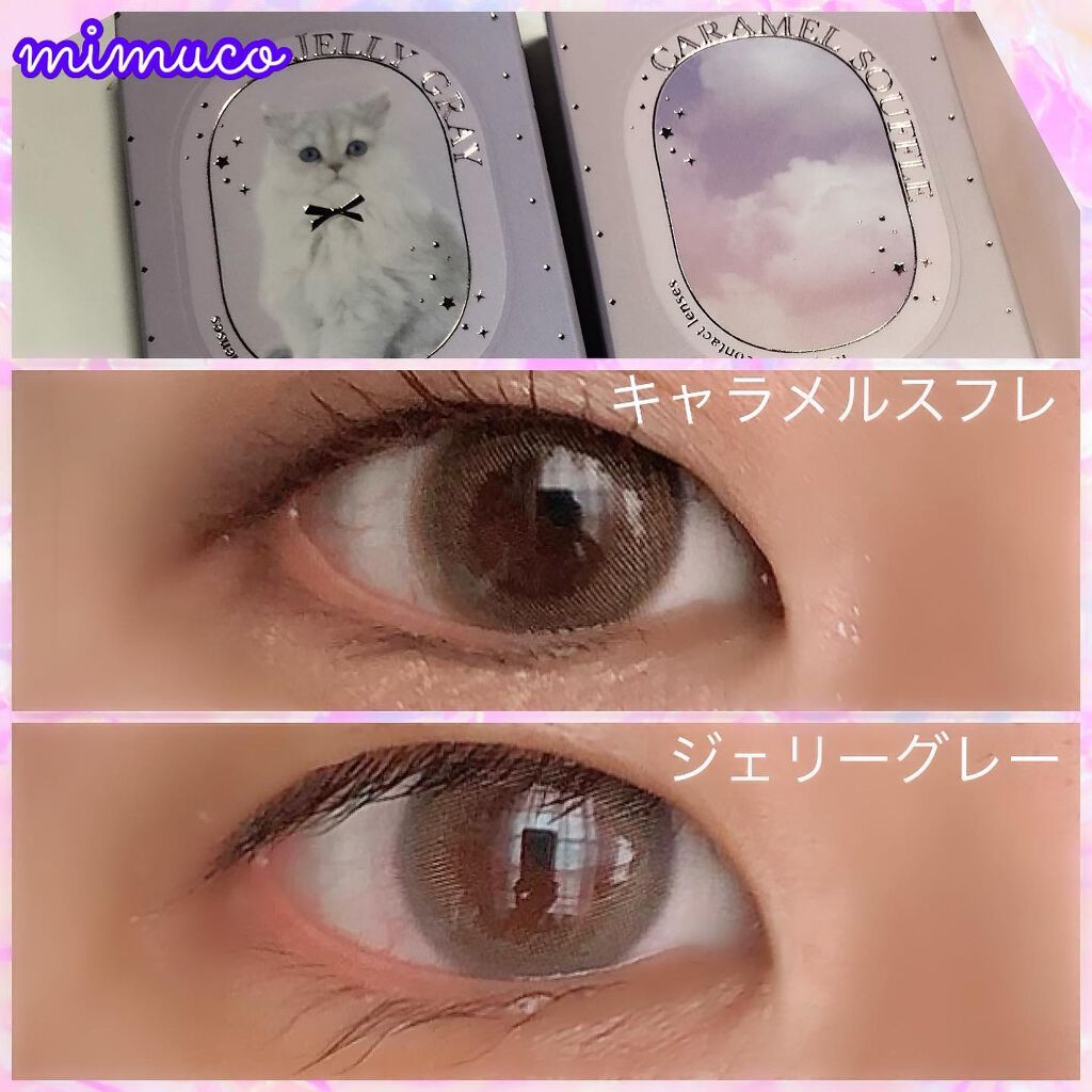 mimuco 1day/mimuco/ワンデー(1DAY)カラコンを使ったクチコミ(1枚目)
