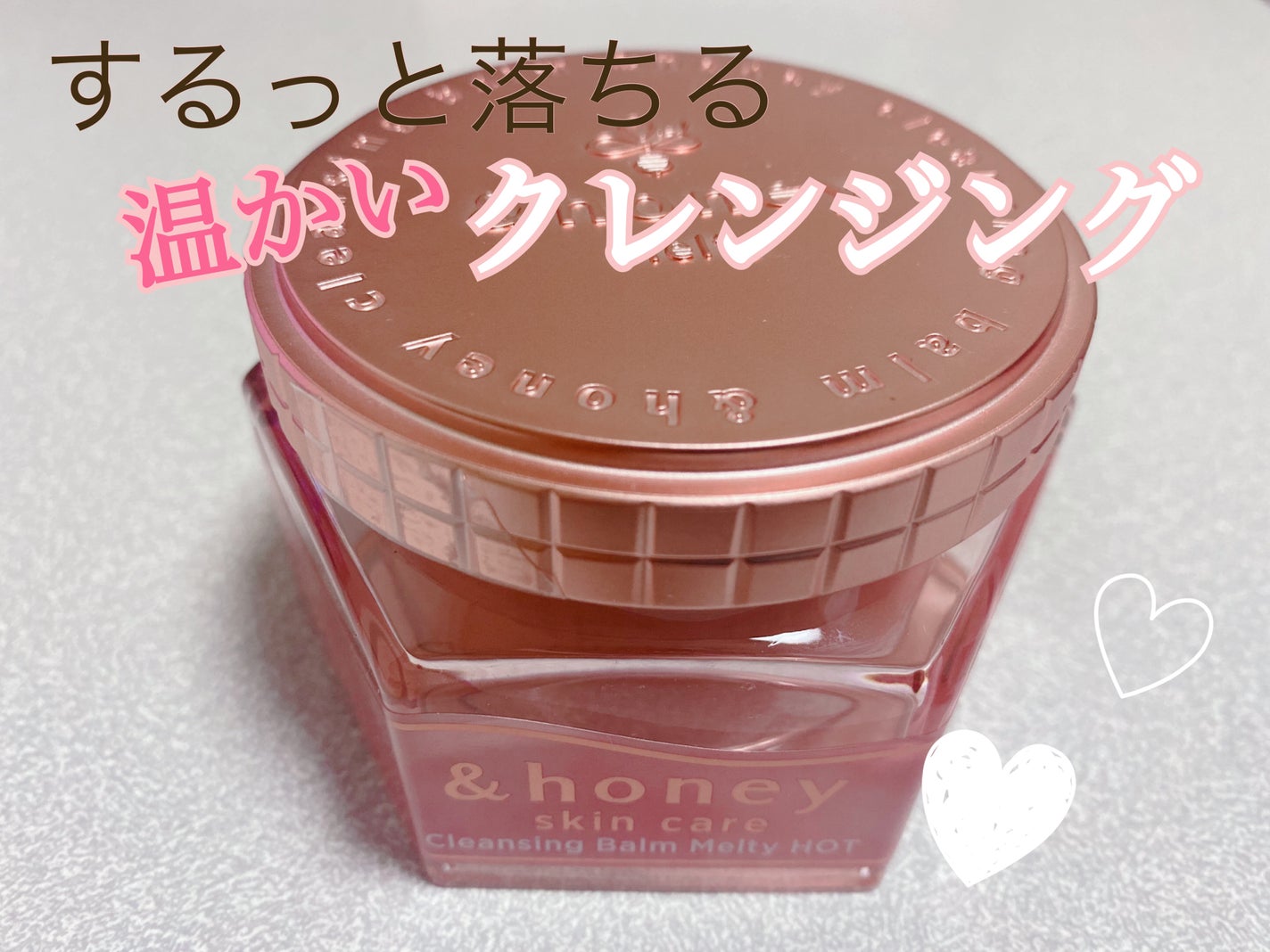 &honey クレンジングバーム メルティ ホット/&honey/クレンジングバームを使ったクチコミ(1枚目)