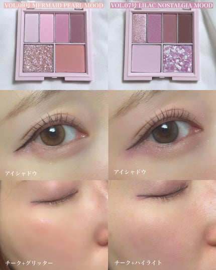 16 EYE MAGAZINE/16BRAND/アイシャドウパレットを使ったクチコミ(6枚目)